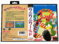 /products/wonder-boy-monster-world-iv1/